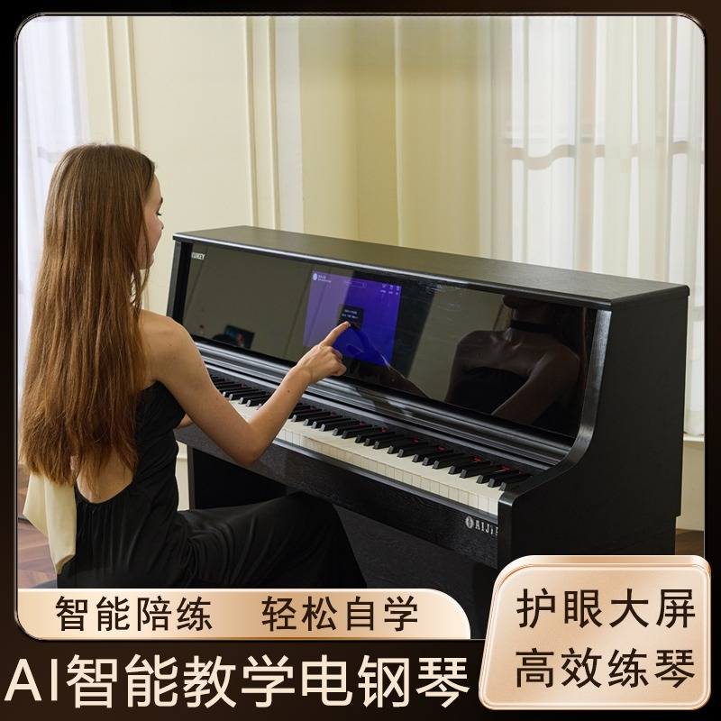 Inteligentne pianino elektroni – Smart Home Key recenzja i cena