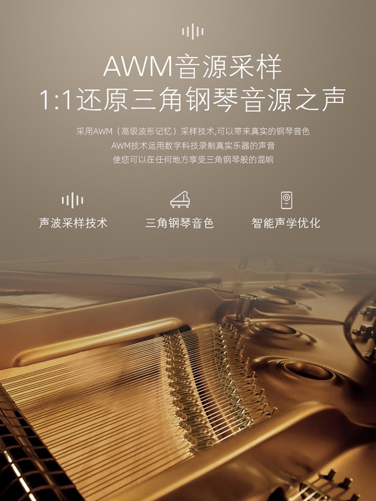 Pianino klawiszowe 88-klawiszo – Smart Home Key recenzja i cena