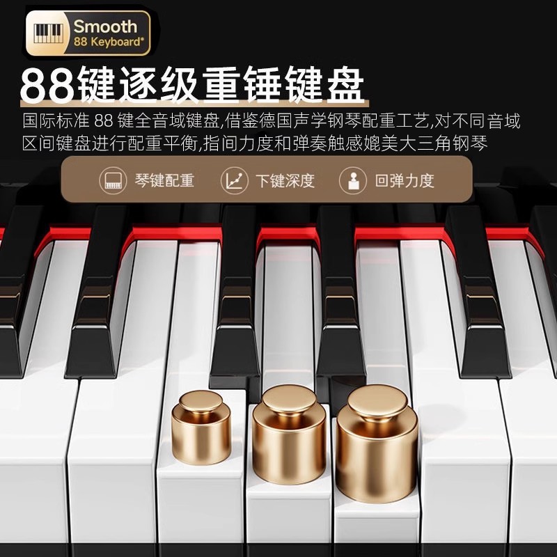Pianino klawiszowe 88-klawiszo – Smart Home Key recenzja i cena